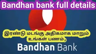 How to use Bandhan bank mobile app full details in Tamil