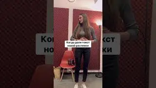#музыкант