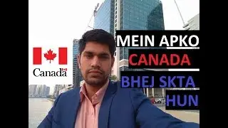 How I Help you Send Canada Australia