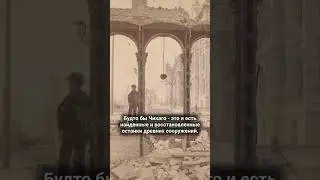 Самый крупный пожар в истории💥