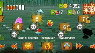 9# Swamp Attack (4 эпизот 2-8 уровень)