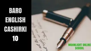 Baro ingiriiska cashirkii 10