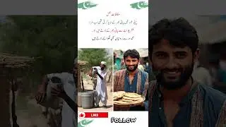مکافات عملپہلے عورتیں پانی بھر کے لایا کرتی تھی اب مرد فلٹر پلانٹ سے پانی بھر کے لاتے ہیں