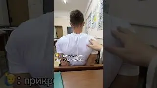 Прикрыл целый ряд | ГАЙД на спину выложил в тг: дентрэйн