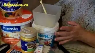 Начинаем Мастер-класс 