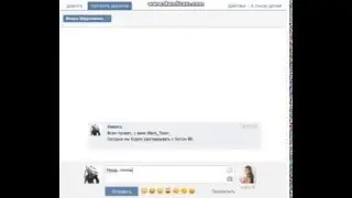 Общение с ботом в социальной сети!!