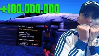 ПОЙМАЛ САМОЛЁТ ГИДРА ПО ГОСУ!!! Arizona RP / GTA SAMP