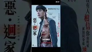 Top 10 korean movie recommendations #2