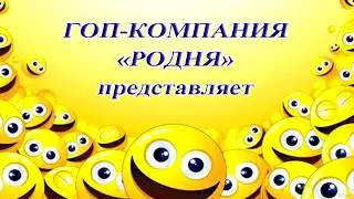 Музыкальное поздравление с Днём свадьбы Марии и Жамиля 3 02 2018