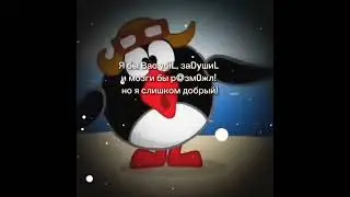 Пин хочет грохнуть героев переозвучка  (Тихий кит) 