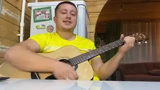 🔥Би-2 - Лайки🔥. Cover like. Кавер на песню.#би2 #гитара #лайки