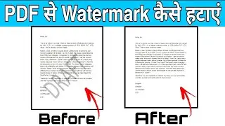 Remove Watermark from PDF Without any app | Free and safe way | Watermark Remove Easily.