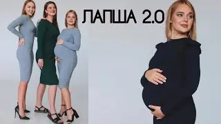 Как сшить платье - Лапшу 2.0