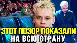 THIS CANNOT BE FORGIVEN! Ivan Abramov Ridiculed Singer Shaman All Over the Country