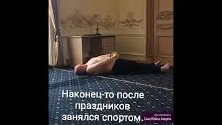 Праздники прошли.. .