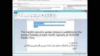 Microsoft Updates 1 (Microsoft Windows server 2012 R2)