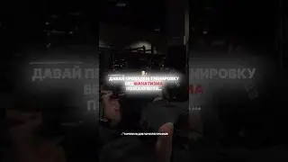 💪Препараты для настоящих горилл в профиле #bodybuilding #метан #motivation #tatwole #фарма #shorts