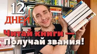 ДЕТЕКТИВНЫЙ СПРИНТ: КАРРИЗИ, ТИЛЬЕ, ГРАНЖЕ, ГЭЛБРЕЙТ И ДРУГИЕ 