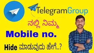 How to hide Telegram group mobile number | phone number hide  telegram | How to hide Telegram number