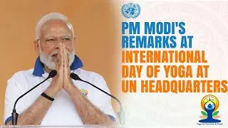 PM Modi's remarks at International Day of Yoga at UN headquarters