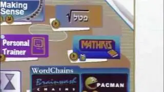 הפסיכומטרי של שנות ה-2000