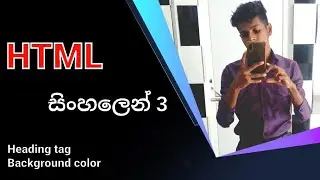 HTML | සිංහලෙන්   | Background color & Heading tags | AVISHKA SHAVINDA