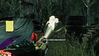 Веселая катка против Сингулярности! Dead by Daylight