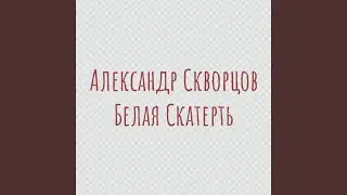 Грогги