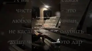 Женская логика