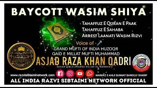 Boycott Wasim Razvi by Huzoor Qaid E Millat Allama Asjad Raza Khan Qadri Qibla