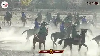 АК-КЫЯ VS 1 МАЙ/Кок-Бору 2023 Кара-Кулжа/Расулбек уулдары Умар менен Алинурга бата