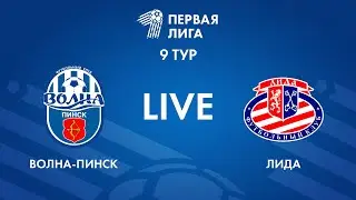 LIVE | Волна-Пинск — Лида