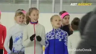 Сюжет о ледовых сборах "inSkate Omsk 2019"