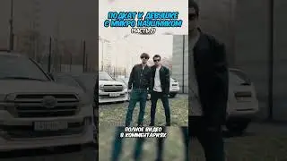 СПОСОБ №4💖(2 часть) | #данонфлекс #данон #стопбан #шортс