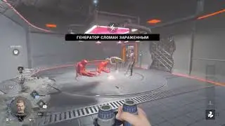 bug deceit2 мутация молчать обнулилась изза гена