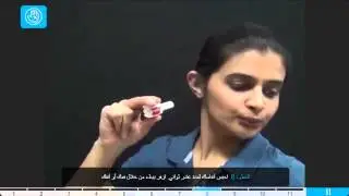 كيفية استخدام جهاز النيوهيلر