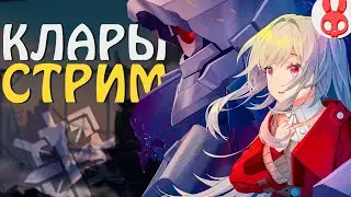 Смотрим Сюжет | Стрим Honkai Star Rail