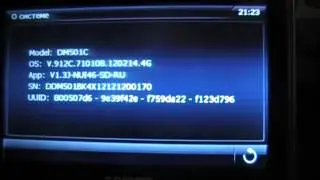 Автомобильный GPS-навигатор «Digma DM501С»