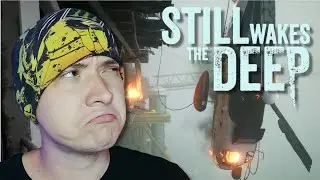 УЛЕТЕТЬ НЕ ПОЛУЧИЛОСЬ | STILL WAKES THE DEEP #3
