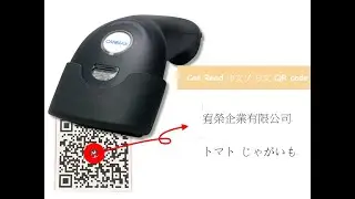 Output Chinese - CM-2D601 series