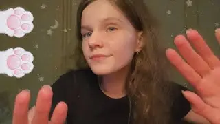 АСМР Звуки Рук и Крем 💚 Звуки Рта, Болталка | ASMR Hand Sounds