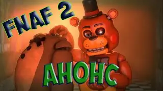 [SFM FNaF] Анонс 2