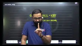 Students preparing for Rajasthan 4th Grade must watch this video