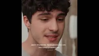 Сериал 2023 «Пеняй на себя». Кто смотрит? #Пеняйнасебя #kendidüsenaglamaz #серкан #ализе #alser