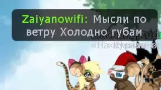 Отпусти меня