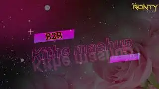 Kithe Mashup | DJ SJ Remix | 2021