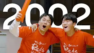 “대~한 민국 👏🏼👏🏼  👏🏼 👏🏼 👏🏼“ 2002년 학교 조퇴 필승법ㅣ한일월드컵, 아폴로 눈병, 토다코사 [ㄱ나니]