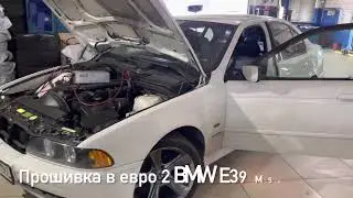 BMW 530 E39 Прошивка в евро 2 / Programming catalyst off BMW 530 E39