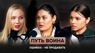 Путь Война: Как построить бизнес в условиях кризиса