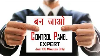 Control Panel Shortcut